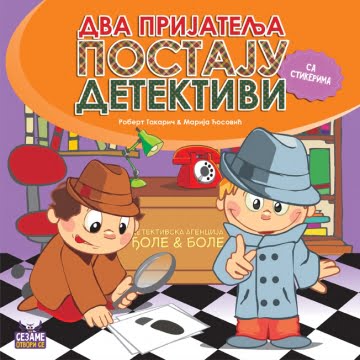 DVA PRIJATELJA POSTAJU DETEKTIVI