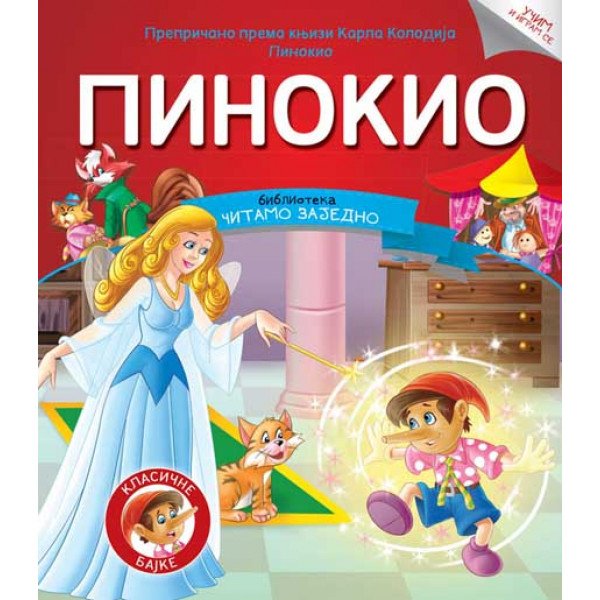 Čitamo zajedno: Pinokio