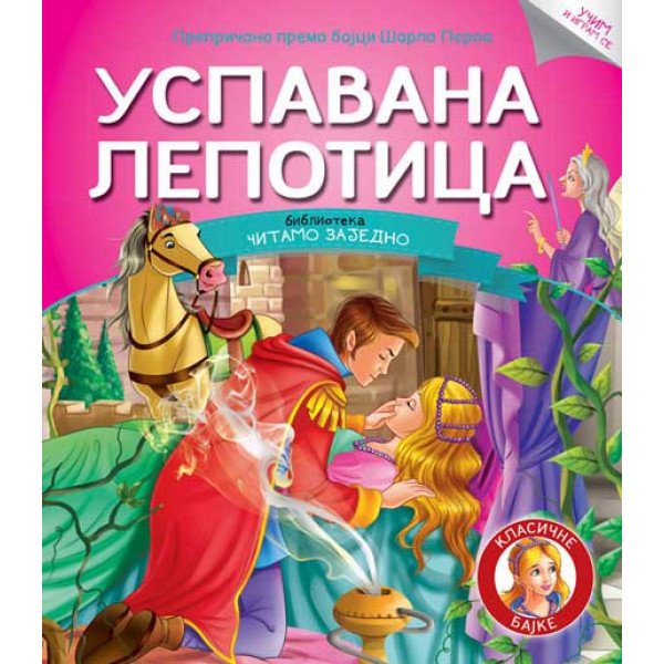 Čitamo zajedno: Uspavana lepotica