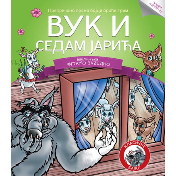 Čitamo zajedno: Vuk i sedam jarića