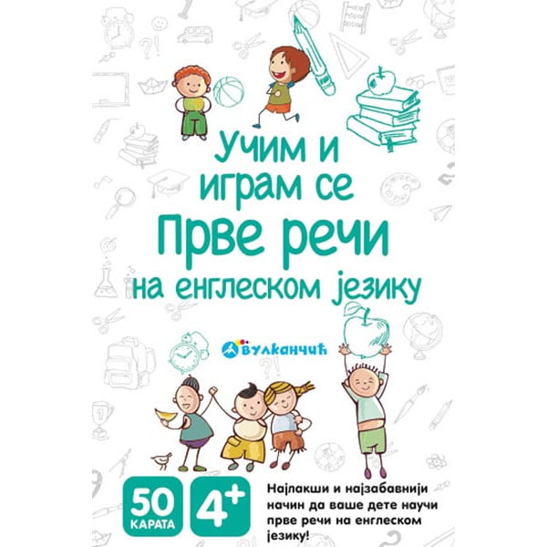 Karte: Prve reči na engleskom