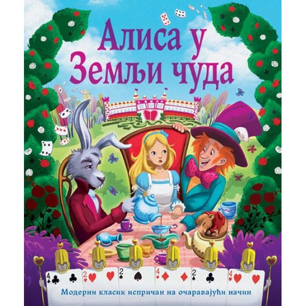 Klasici za mališane: Alisa u zemlji čuda
