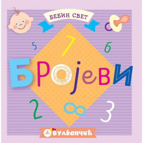 Bebin svet: brojevi