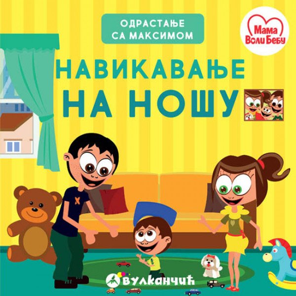 Odrastanje sa Maksimom: Navikavanje na nošu