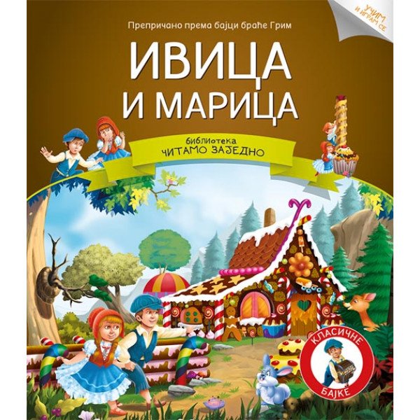 Čitamo zajedno - Ivica i Marica