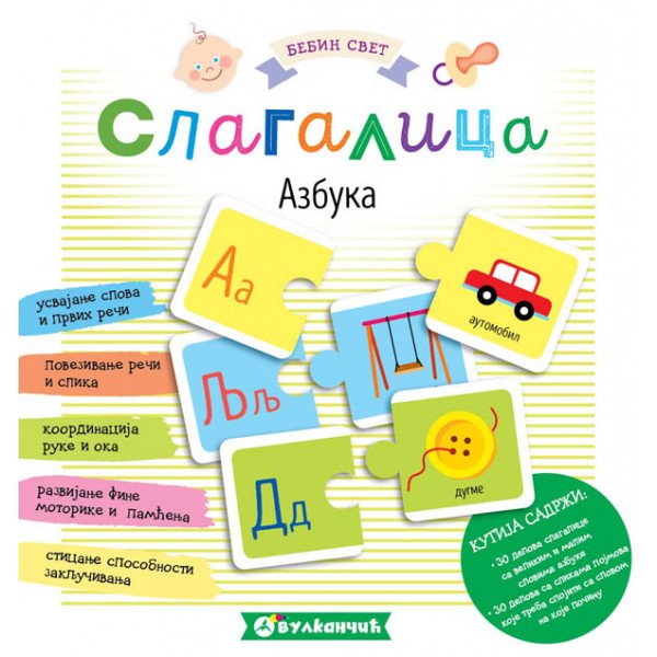 Bebin svet: Slagalica