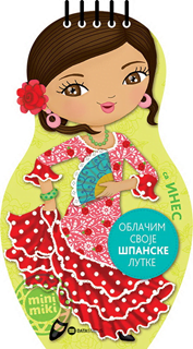 Oblačim svoje lutke sa Ines