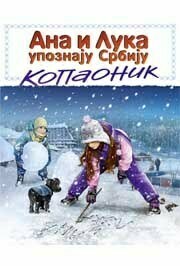 Ana i Luka upoznaju Srbiju-Kopaonik