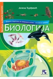 Biologija – zbirka za završni ispit