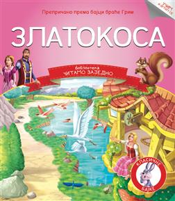 Čitamo zajedno: Zlatokosa