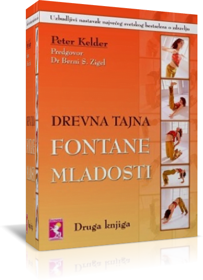 Drevna tajna fontane mladosti - Druga knjiga Katarina Knežević