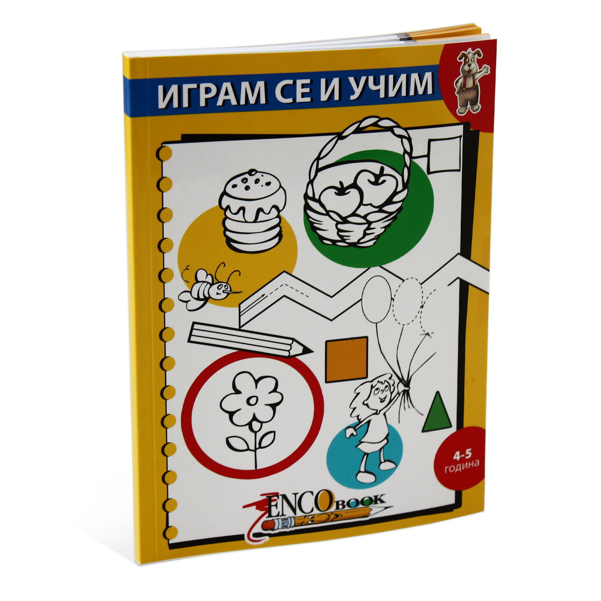 Igram se i učim 4-5 godina