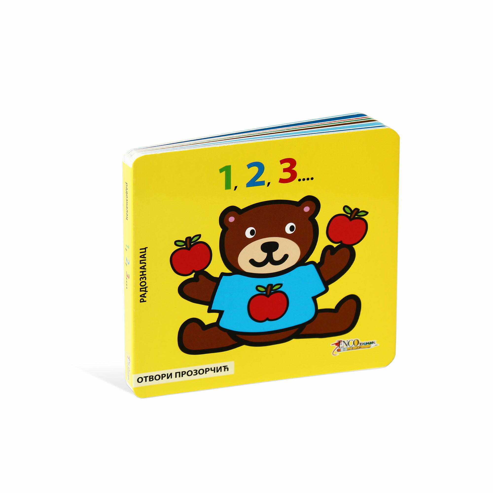 Otvori prozorčić - 1,2,3