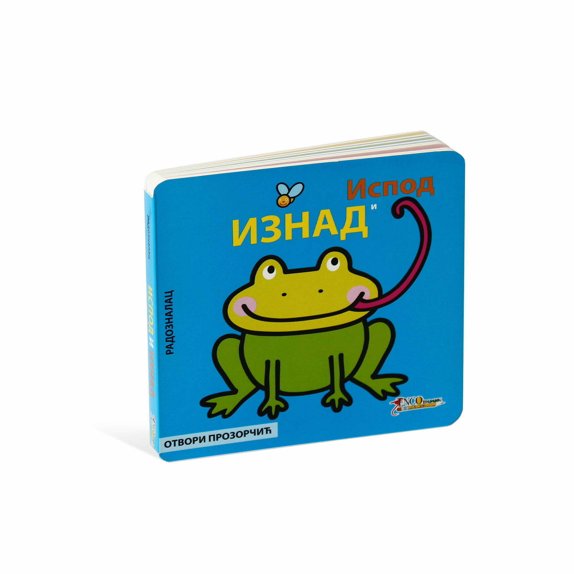 Otvori prozorčić: Iznad - ispod