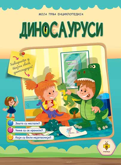 Enciklopedija DINOSAURUSI