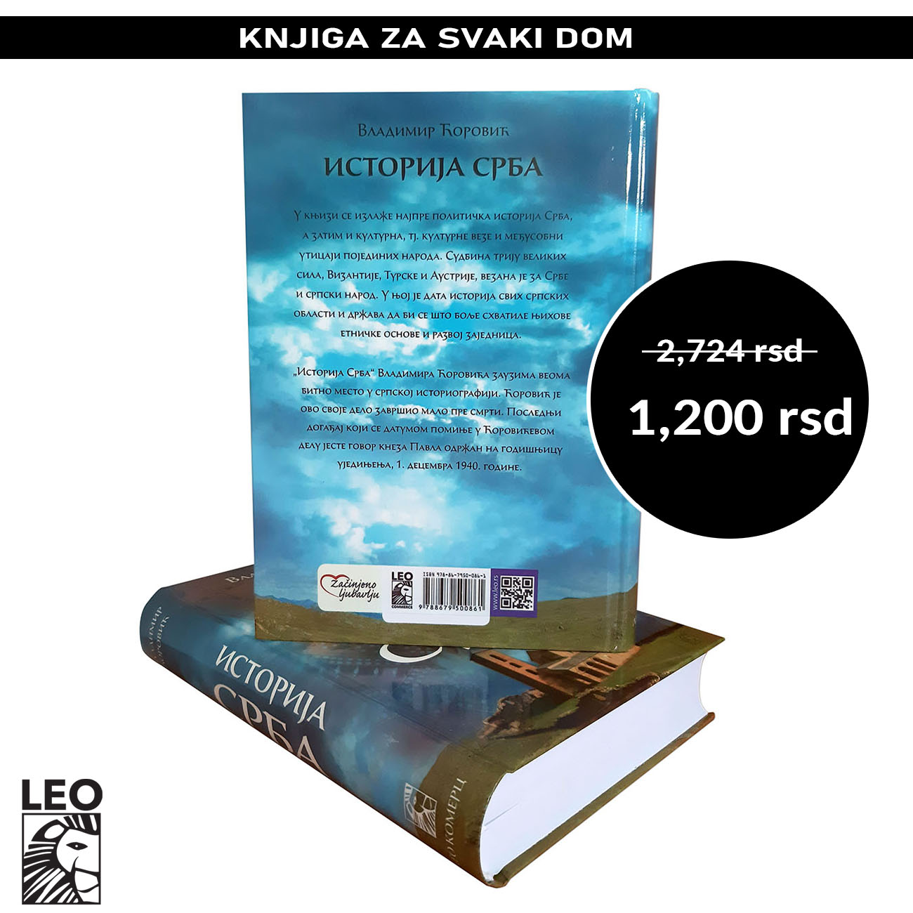 Istorija Srba - Vladimir Ćorović - Slika 2