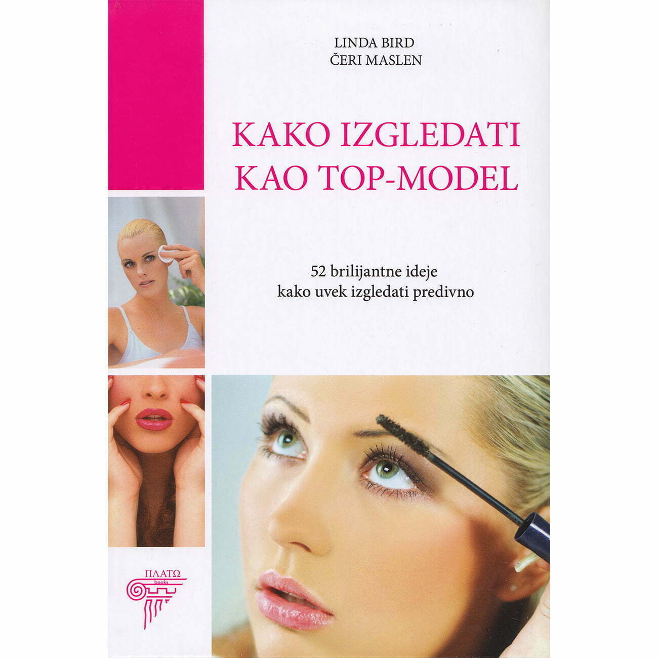 Kako izgledati kao top model - Linda Bird, Čeri Maslen