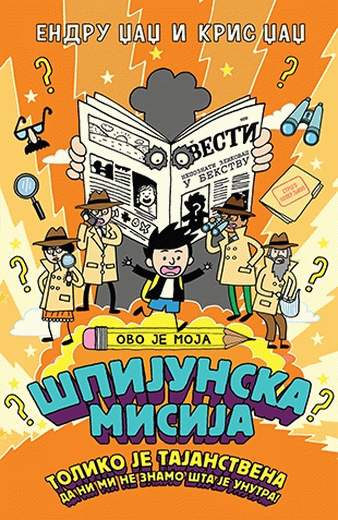 Ovo je moja špijunska misija Kris Džadž, Endru Džadž