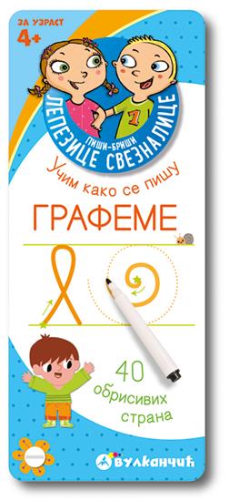 Piši - briši lepezice: Grafeme