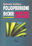 Poljoprivredni rečnik,englesko-srpski, srpsko-engleski;27.000 terminoloških jedinica