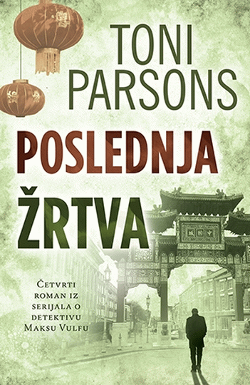 Poslednja žrtva <br>Toni Parsons