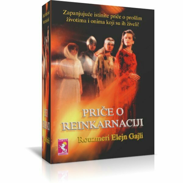 Priče o reinkarnaciji Rouzmeri Elen Gili