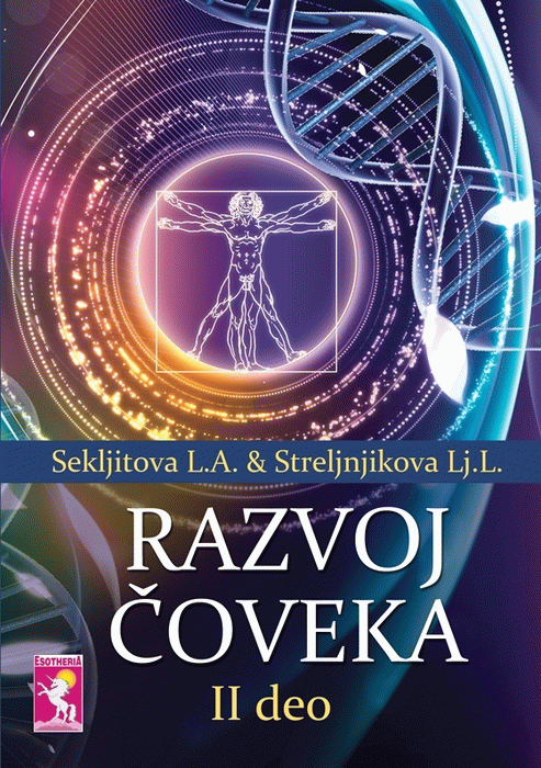 Razvoj čoveka II deo L. L. Streljnjikova, L. A. Sekljitova