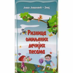 Riznica omiljenih decijih pesama FINAL 1 Riznica omiljenih dečijih pesama - Jovan Jovanović Zmaj