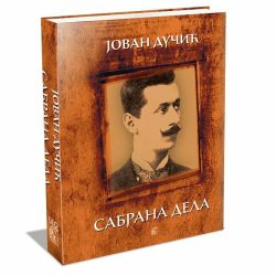 Sabrana dela - Jovan Dučić