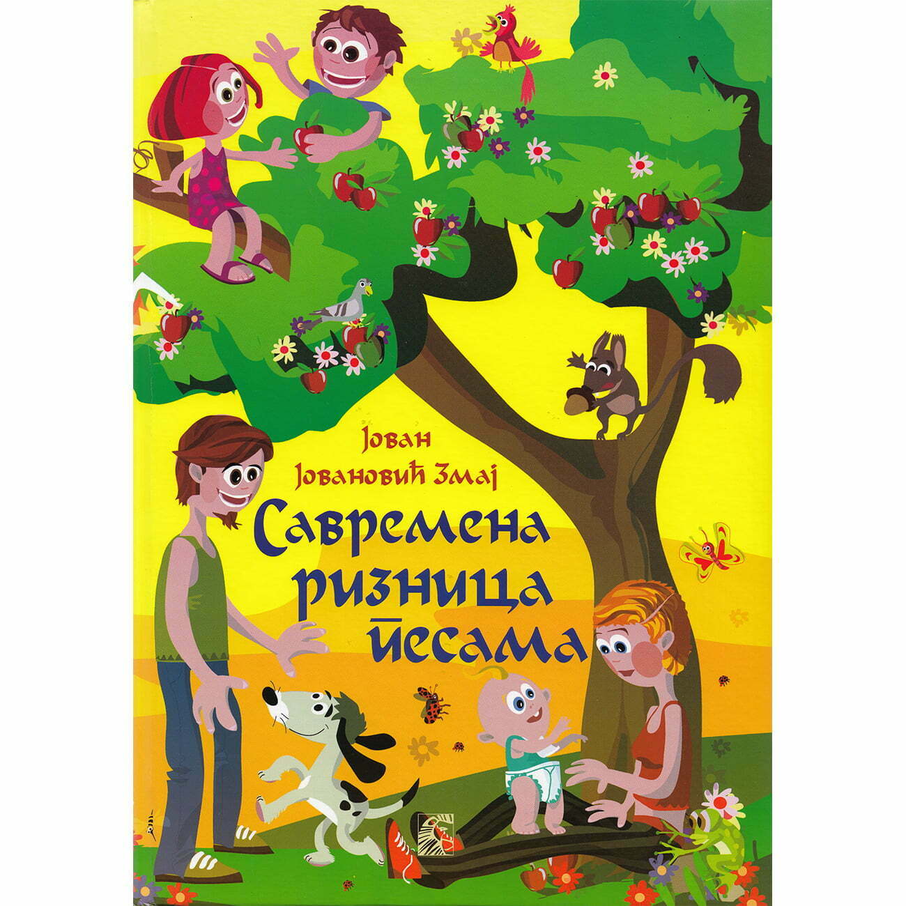 Savremena riznica pesama - Jovan Jovanović Zmaj