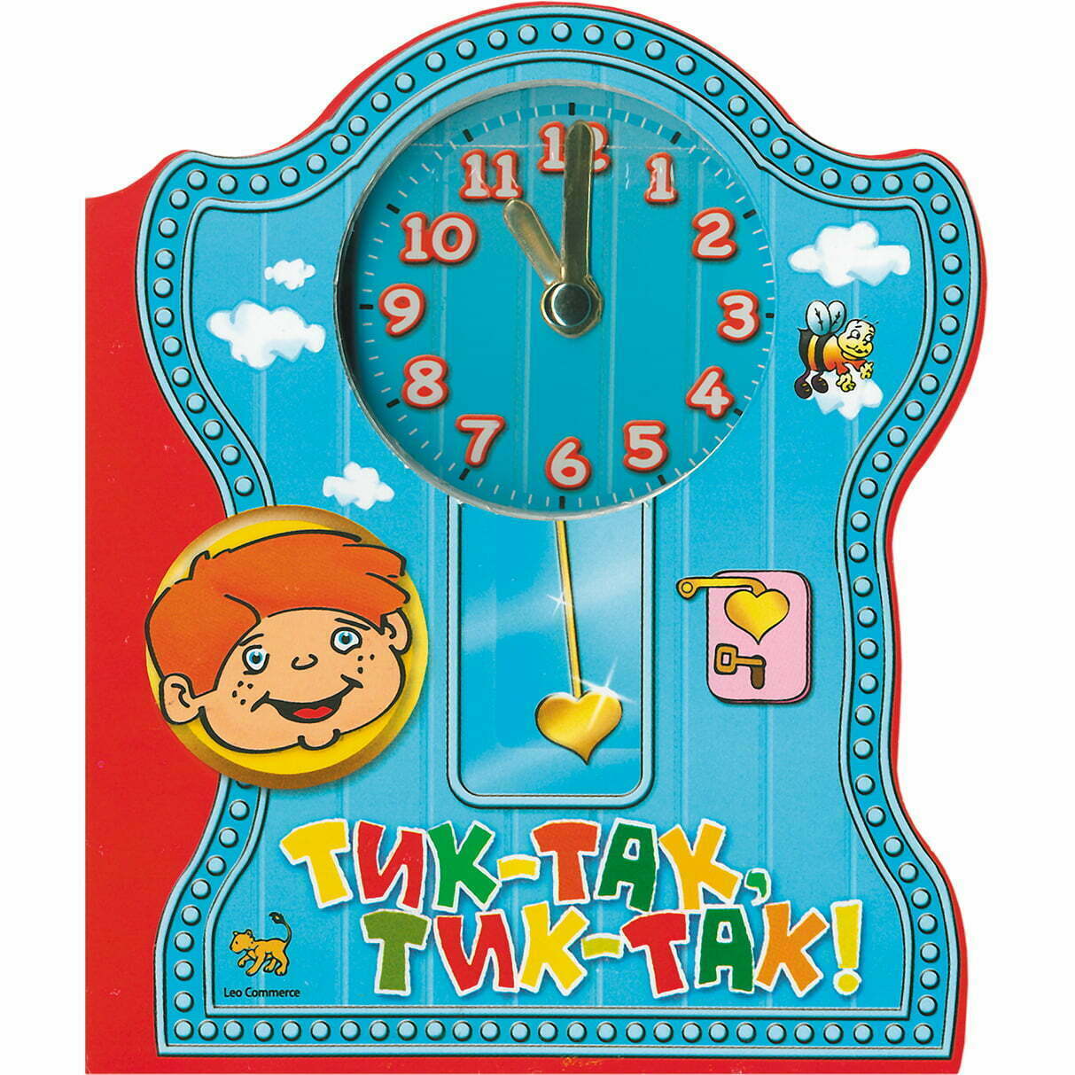 Tik-tak, tik-tak!