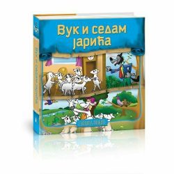 Vuk-i-sedam-jarića.jpg Vuk i sedam jarića (mini tvrdokoričena slikovnica) - Slađana Perišić