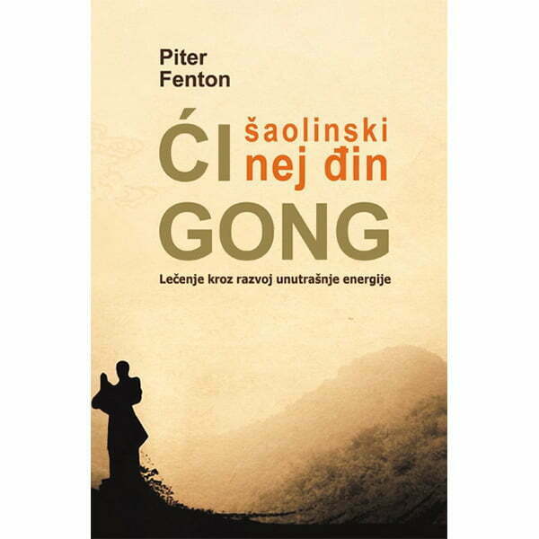 Šaolinski ći gong - Piter Fenton