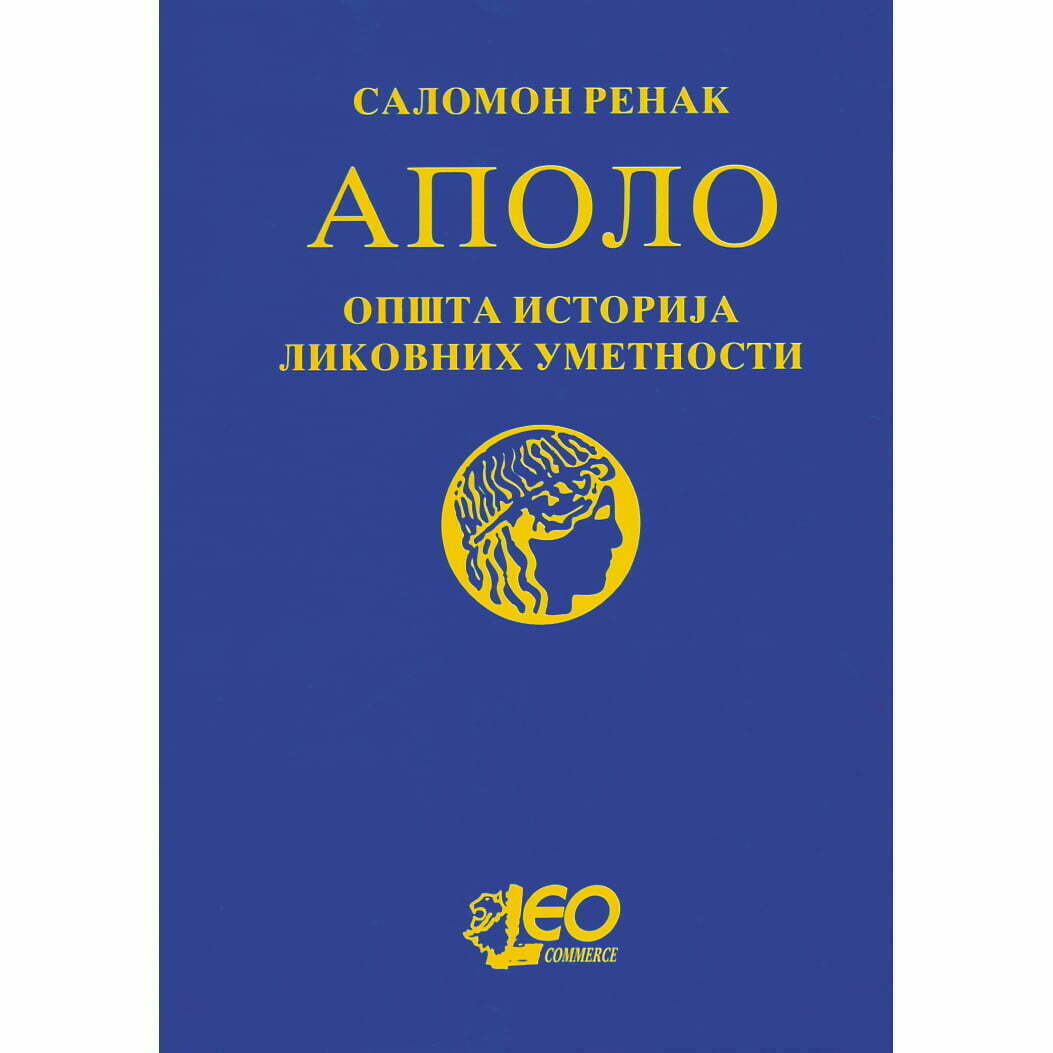 Apolo - Salomon Renak