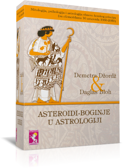 Asteroidi - boginje u astrologiji Demetra Džordž, Daglas Bloh