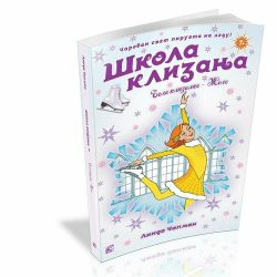 Škola klizanja 1: Bele klizaljke - Želje<br> Linda Čapman