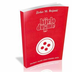 bijelo-dugme.jpg Bijelo dugme Živko M.Bojanić