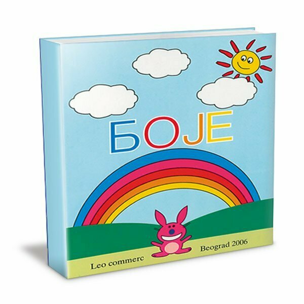 Boje - Nenad i Slađana Perišić