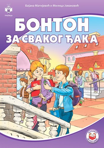 Bonton za svakog đaka