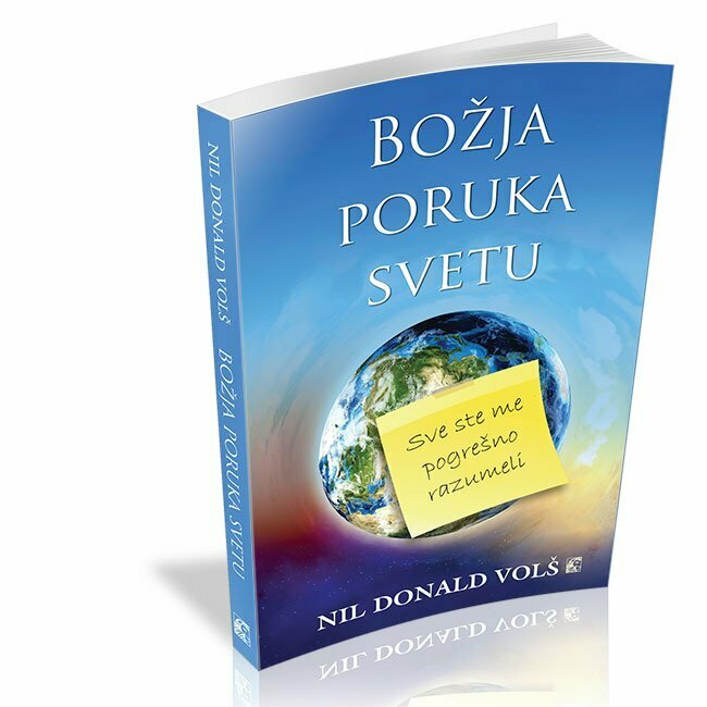 Božja poruka svetu - Nil Donald Volš
