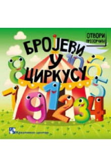 Brojevi u cirkusu