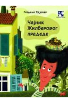 Čajnik Žilberovog pradede