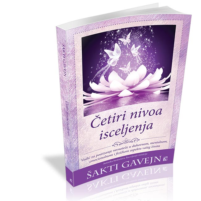Četiri nivoa isceljenja - Šakti Gavejn
