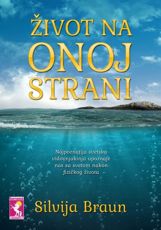 ŽIVOT NA ONOJ STRANI Sijvija Braun