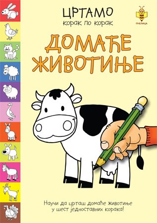 Crtamo korak po korak - DOMAĆE ŽIVOTINJE