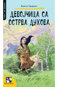 Devojčica sa ostrva duhova