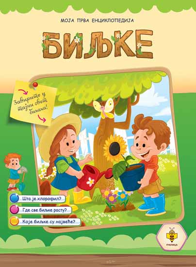 Enciklopedija BILJKE