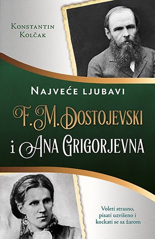 Amoreta: F. M. Dostojevski i Ana Grigorjevna