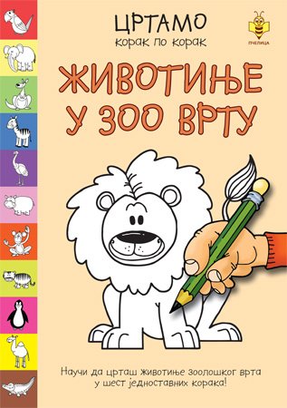 Crtamo korak po korak - ŽIVOTINJE U ZOO VRTU
