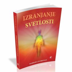 Izranjanje svetlosti - Barbara En Brenan